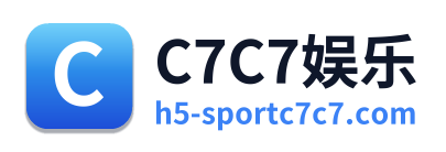 C7C7娱乐